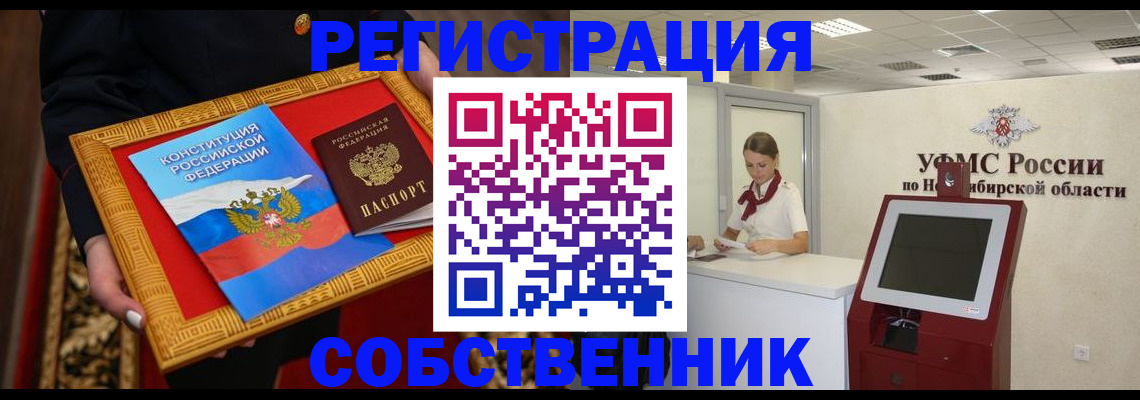 пропишу в квартире в Евпатории